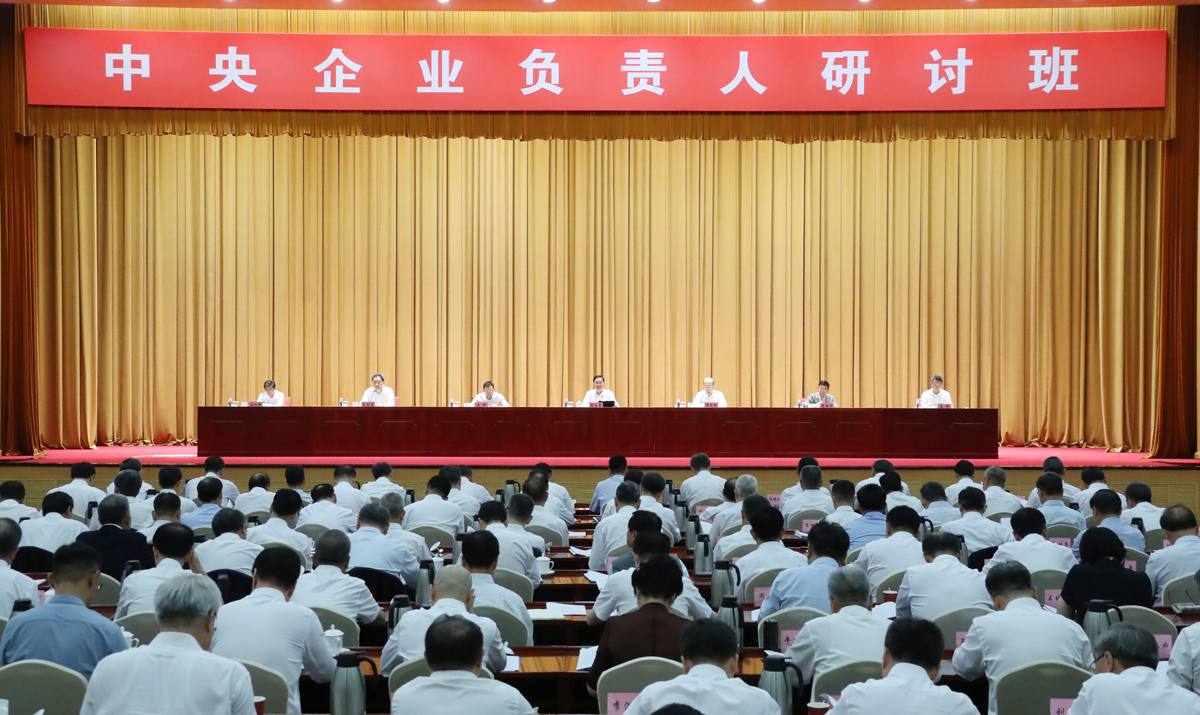 張玉卓、國資、央企、國資委、書記、主任、國企、企業改革